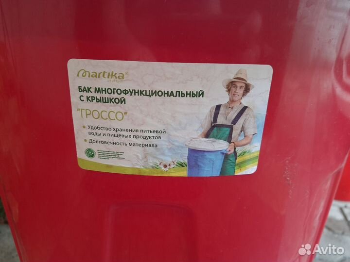 Бак многофункциональный с крышкой 58л