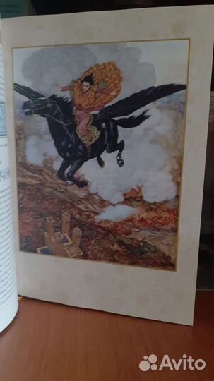 Тысяча и одна ночь. Арабские сказки