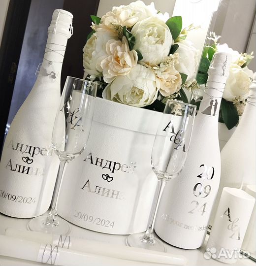 Набор свадебный