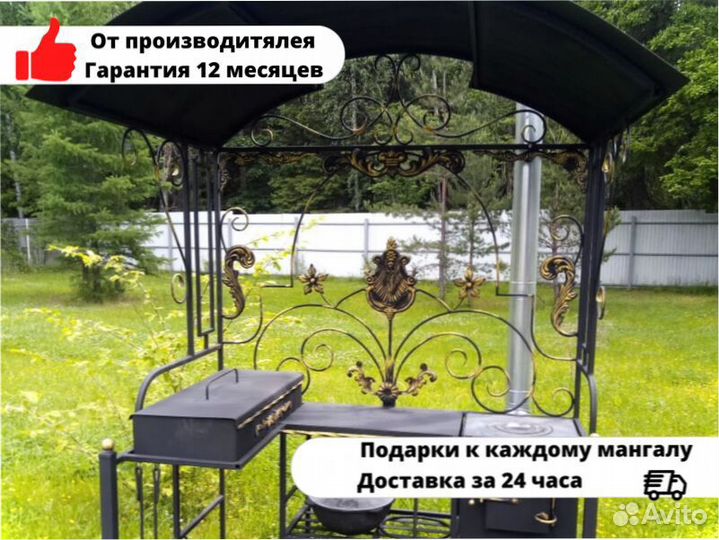 Мангал с печью