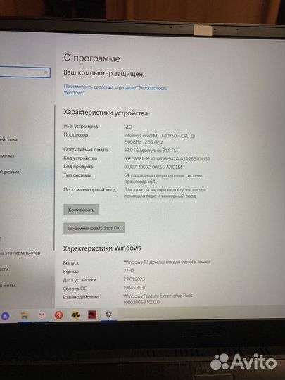 Игровой ноутбук MSI 17.3 GeForce RTX 3050 TI