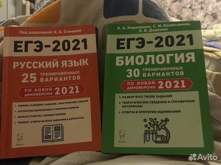 Тренеровочные тесты егэ