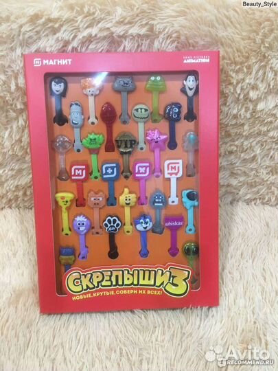 Очень редкие скрепыши