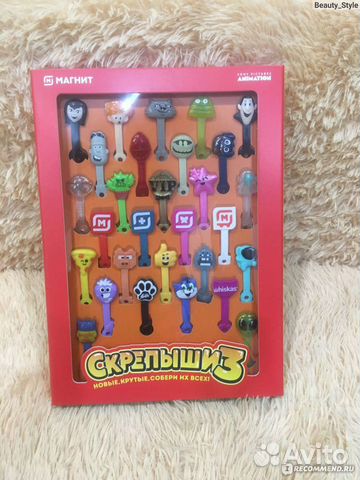 Очень редкие скрепыши