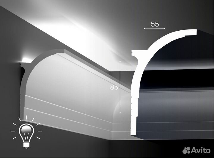 KX045 Cosca 85*55*2000 мм