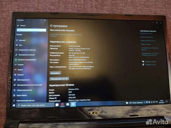 Игровой ноутбук Aser