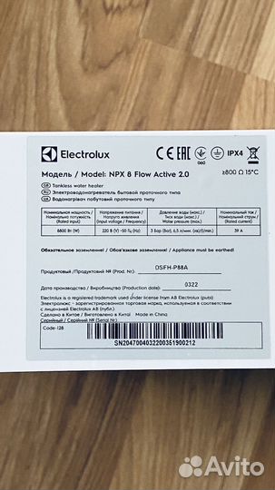 Проточный водонагреватель электрический electrolux