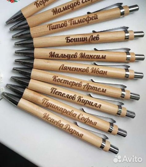 Ручка с гравировкой