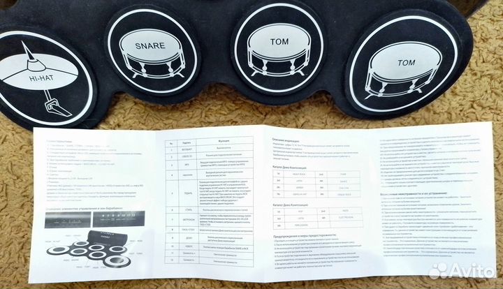 Электронная барабанная установка