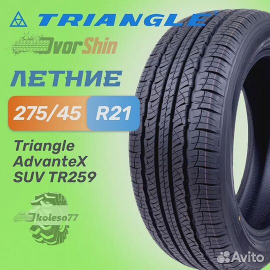 Triangle AdvanteX SUV TR259 275/45 R21 110Y