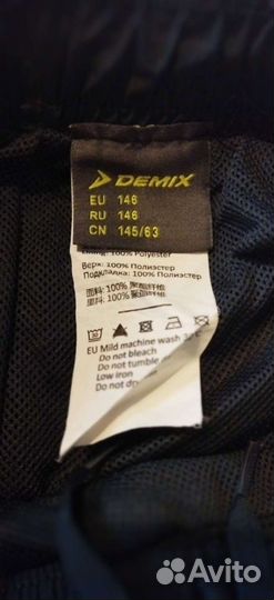 Спортивный костюм для мальчика 146