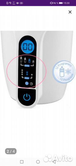 Подогреватель бутылочек Chicco