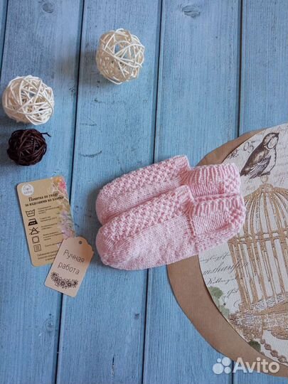 Носки следки вязаные