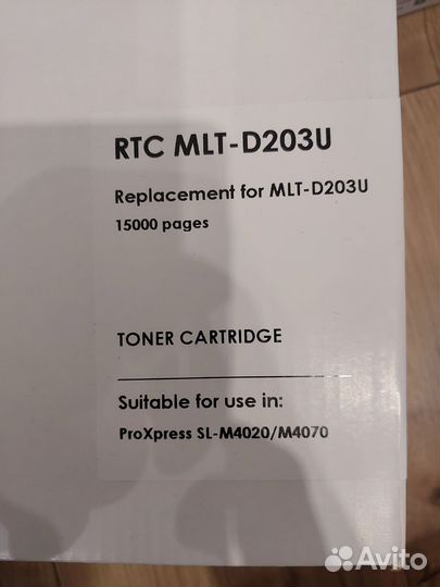 Картридж для принтера RTC MLT