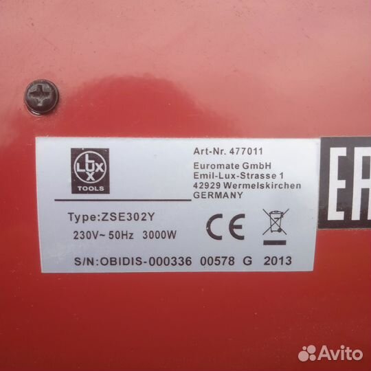 Тепловая пушка электрическая