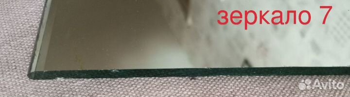 Советские зеркала