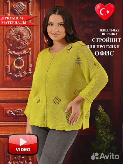 Блузка женская darkwin dark10018X (54-56 58-60)