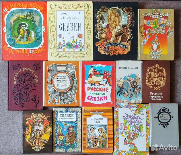 Детские ретро книги 50-00-х годов