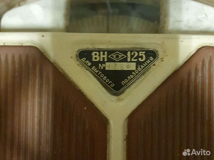 Весы бытовые механические СССР вн 125