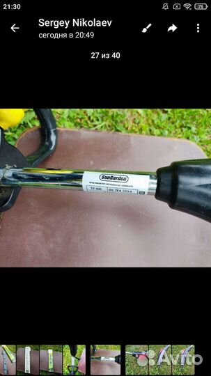 Электрорыхлитель Sun Garden TF 400