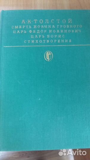 Книга исторический роман