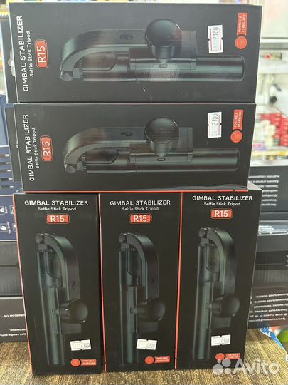 Монопод стабилизатор