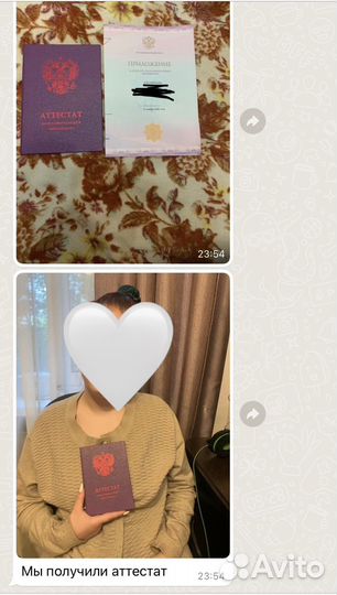 Репетитор по химии