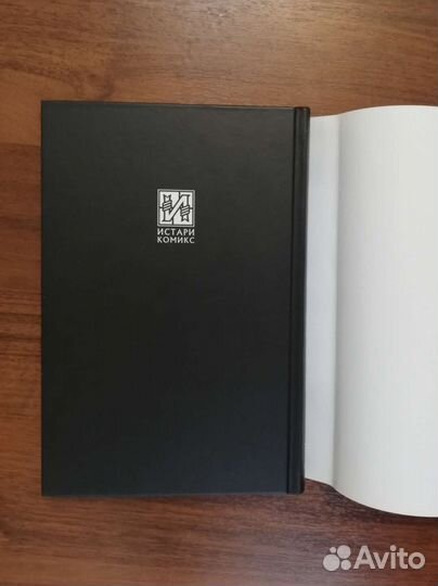 Ранобэ «Sword art online» 002 Рэки Кавахара