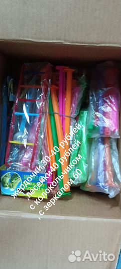 Зоотовары остатки