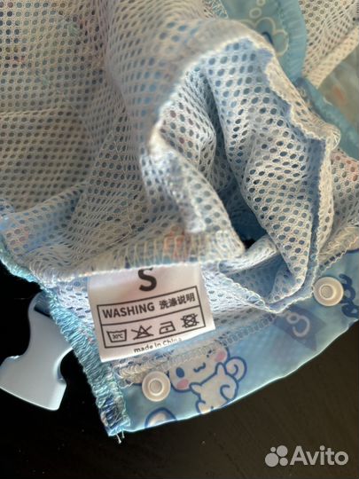 Дождевик для маленьких собак