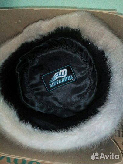 Шапка