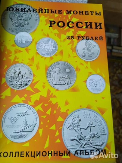 Капсульные альбомы для монет