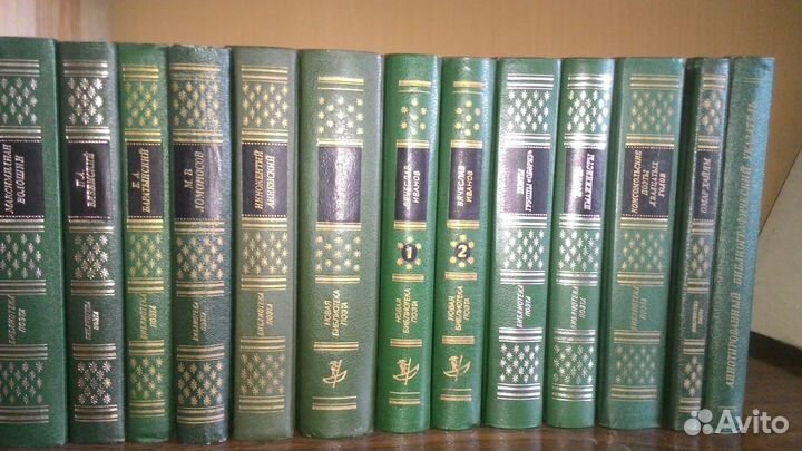 Библиотека поэта.Издание 3(зеленое), малая серия