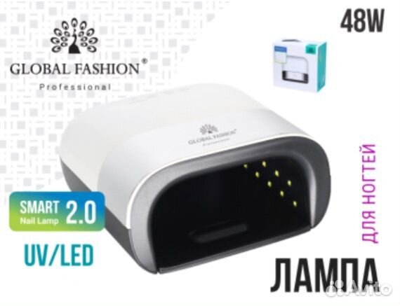 Лампа для маникюра global fashion SUN 3