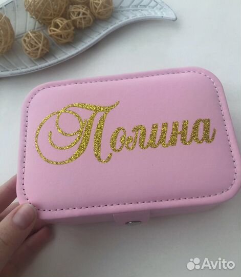 Именные шкатулки