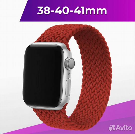 Плетеный тканевый ремешки для apple watch 3в1