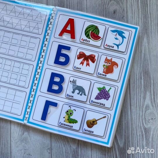Мой первый алфавит (на липучках) + прописи