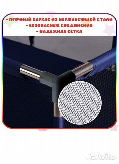 Манеж детский