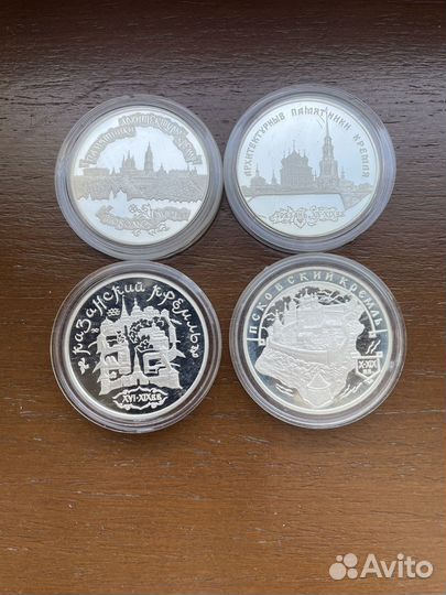 3 рубля серебро Кремль