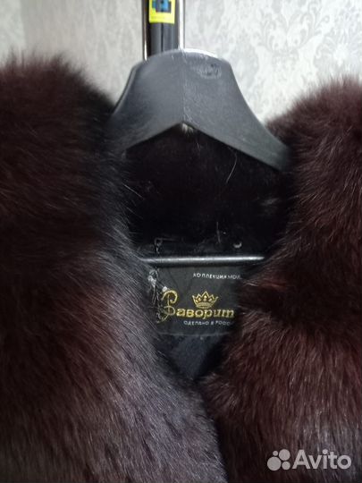 Мутоновая Шуба