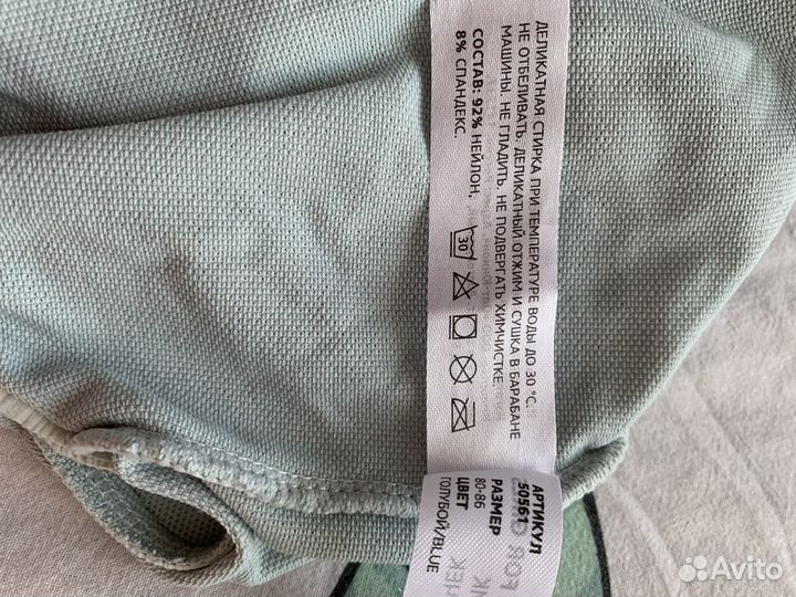 Купальник для девочки 80-86 happy baby