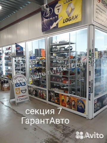 Фланец глушителя универсальный 50 мм