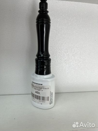 Материалы для маникюра