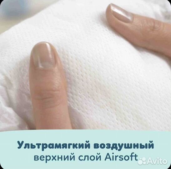 Подгузники трусики 3