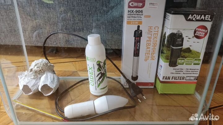 Аквариум 20л. с оборудованием