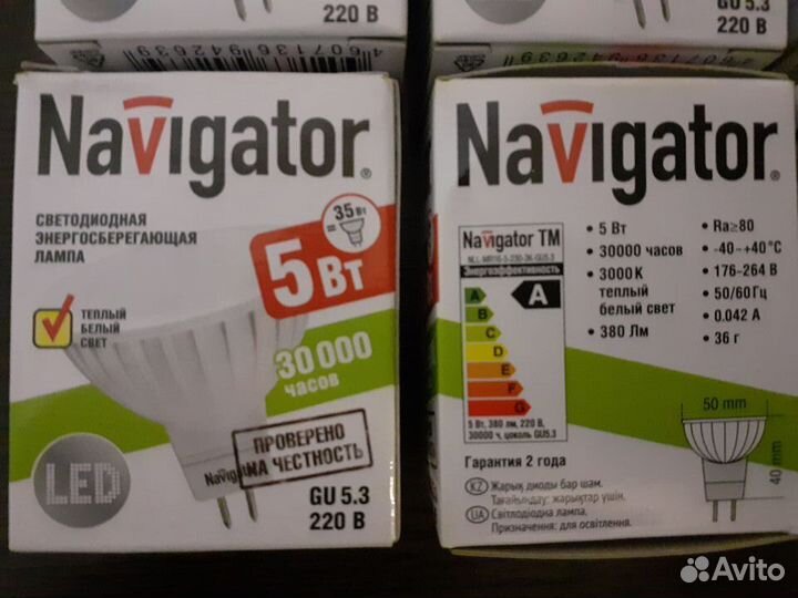 Лампа светодиодная Navigator