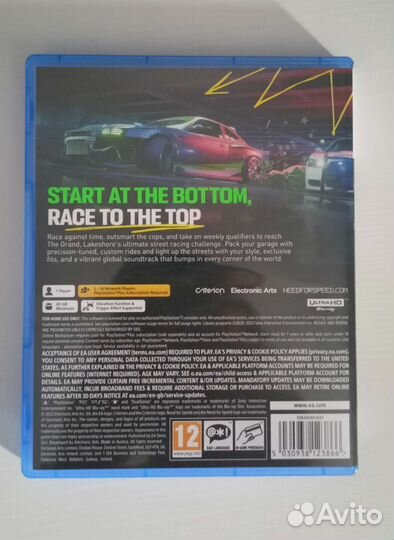 NFS Unbound PS 5