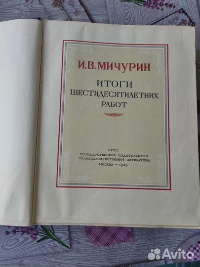 Книги