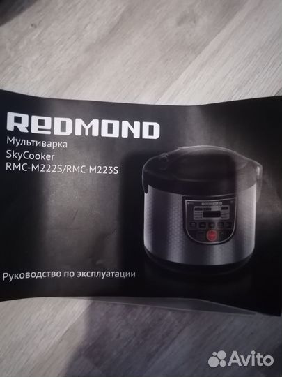 Мультиварка redmond новая
