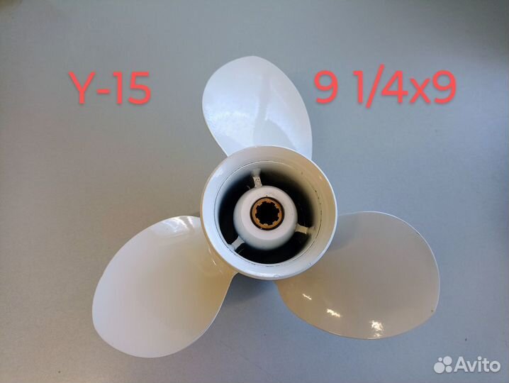 Винт гребной Yamaha 15 шаг 9